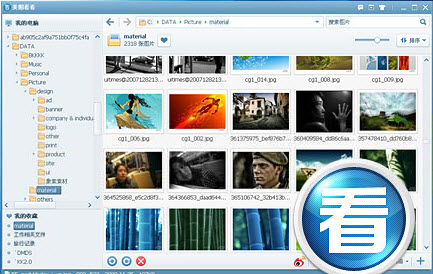美图看看2015
