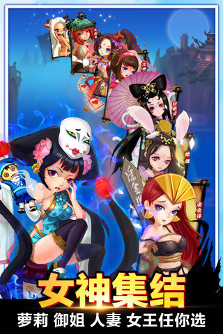 我是大官人400安卓最新版