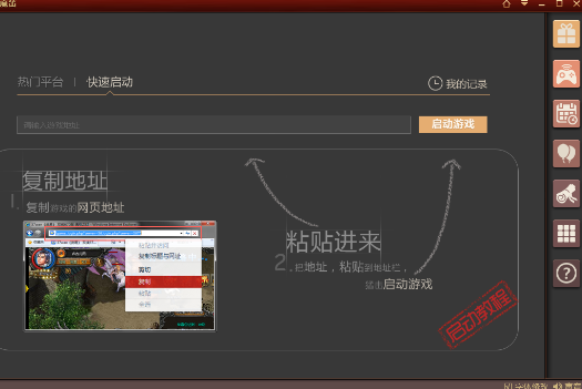 龙之谷 单机版|龙之谷内测激活码客户端下载论坛韩服