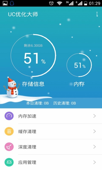 g點+找_g找不到應用程序_找女性g點
