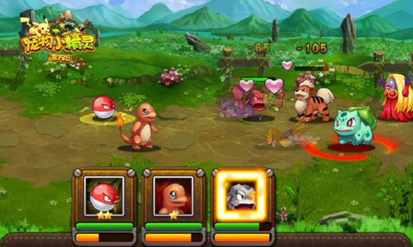 精灵q传|精灵Q传下载