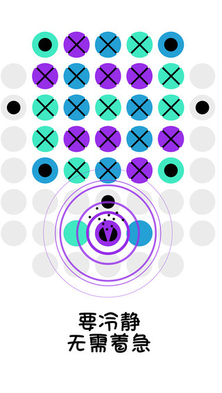 换点消除Dotello 1.6 iPhone版