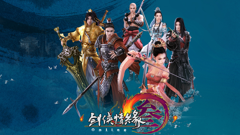 剑侠情缘网络版33556673官方版