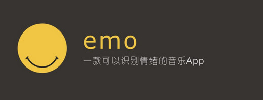 emo app 1.2.1 iphone正式版