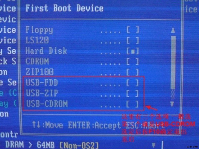 u盤啟動盤制作工具哪個好2014_大白菜pe制作超級u盤啟動工具_用u盤安裝系統必須制作u盤啟動嗎