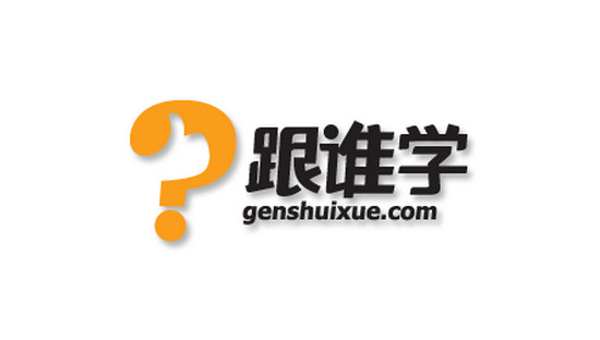 跟谁学210ipad最新版