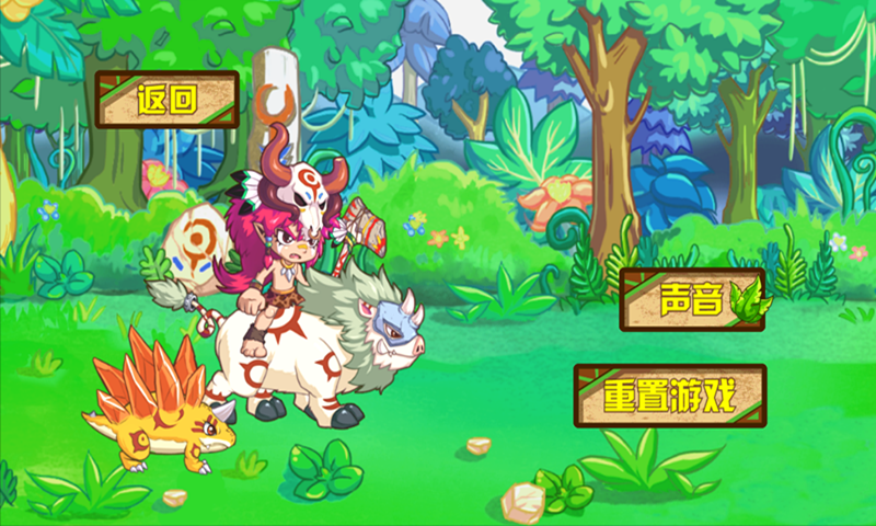 森林大作战100安卓免费版