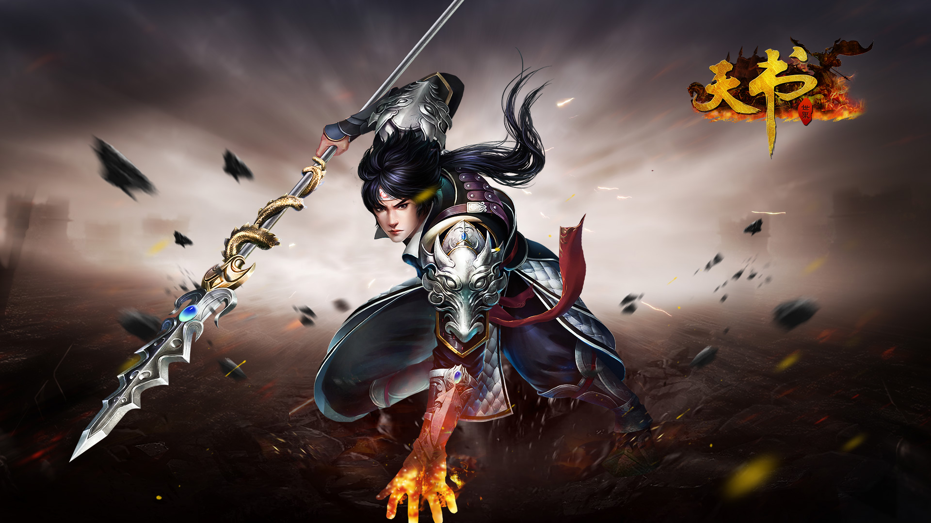 酷狗天书世界登陆器 1003 安装版 1.