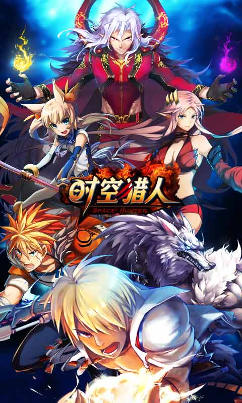 时空猎人冰魄黄金时装补丁 免费版 1.