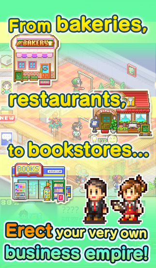 梦想商店街iPhone版 1.0.0 免费版