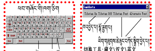 桑布扎藏文輸入法20安裝版