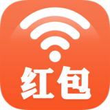 红包WiFi 1.5.0.0 安卓正式版