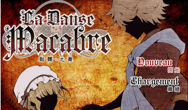 骷髅之舞中文版网盘资源10