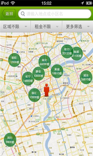 用大数据猜你喜欢地图找房,搜索附近,地铁房