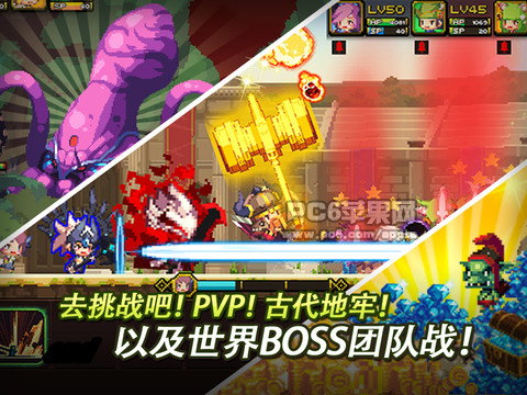 克鲁赛德战记 1.8.10 ios版