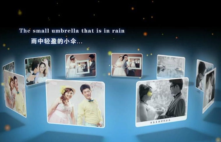 浪漫3d电子相册 4.0 免费版[网盘资源]