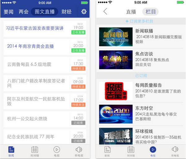 龙头新闻app下载安装给钱么(龙头新闻app下载安装给钱么安全吗)