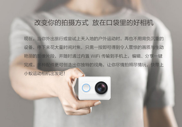 小蚁运动相机ios版下载