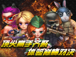 cs火线行动 1.02 安卓版