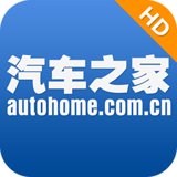 汽车之家HD 2.1 安卓版