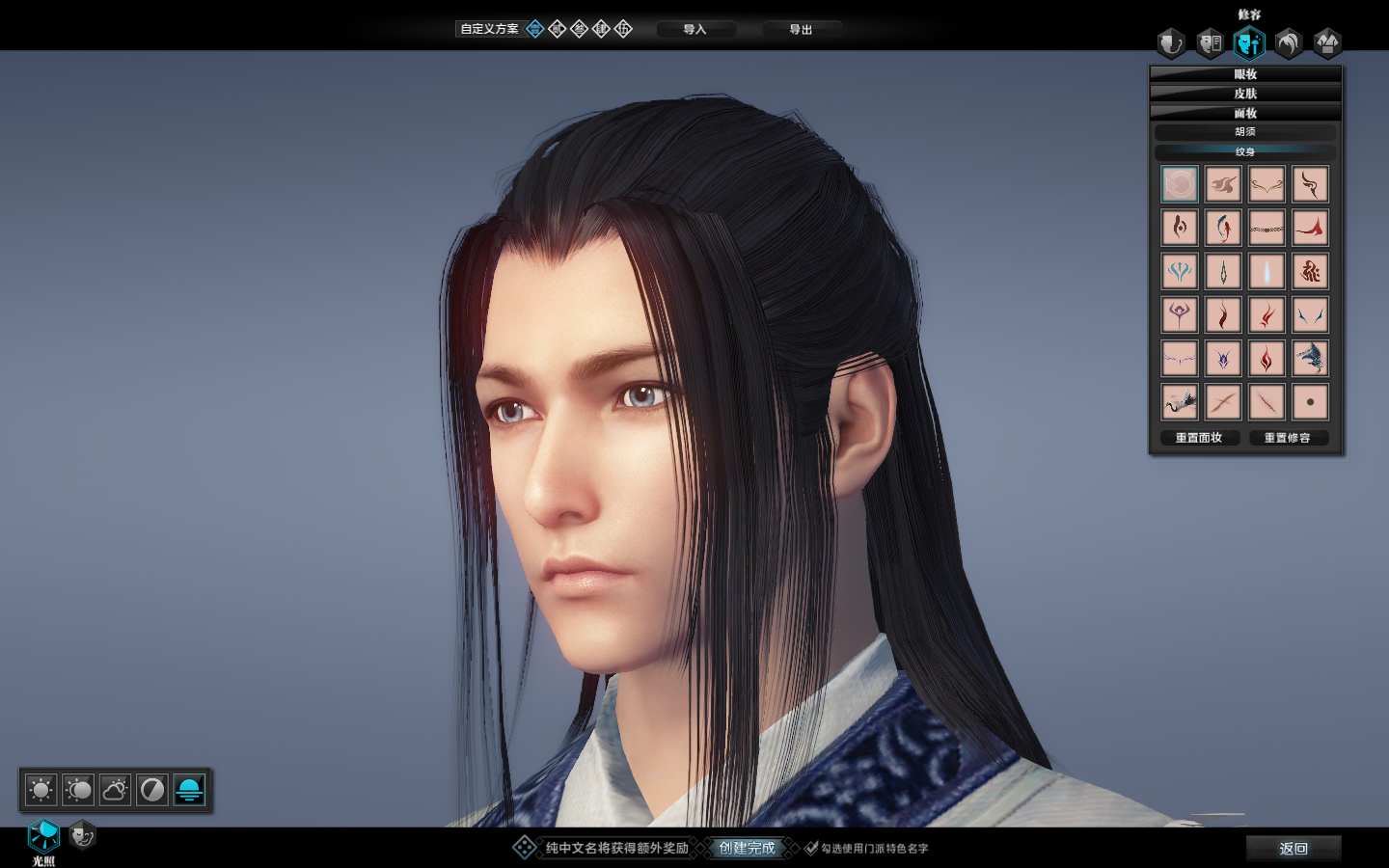 天涯明月刀ol帅气太白捏脸数据免费版10