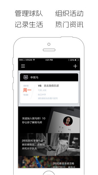 斑马邦app 1.0 iphone版