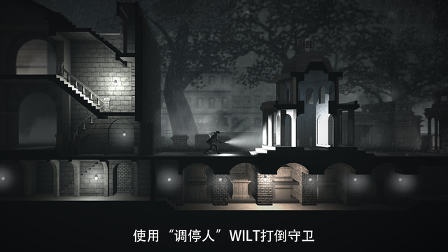 黑白雨夜 1.1 iphone/iPad版