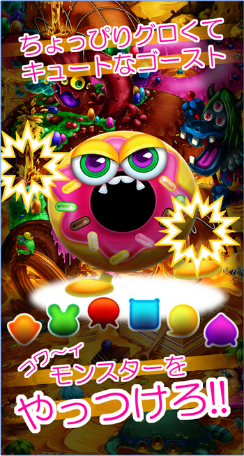 首页 安卓游戏 休闲益智 → 气泡幽灵下载官方介绍   气泡幽灵(ぷちプ