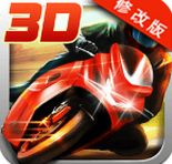 3D暴力摩托狂野飆車破解版 1.9.0 安卓版 3D暴力摩托狂野飆車破解版 1.9.0 安卓版
