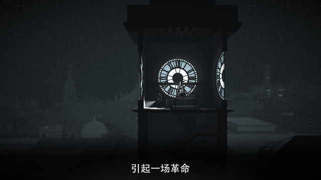 黑白雨夜iphone版