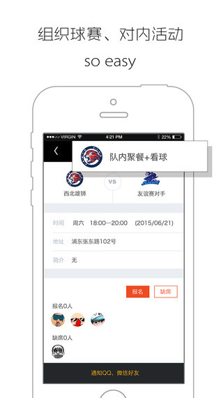 斑马邦app