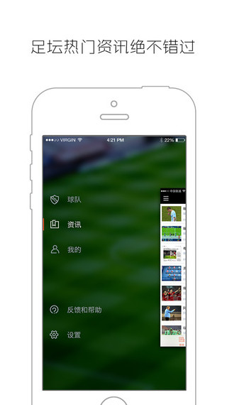 斑马邦app