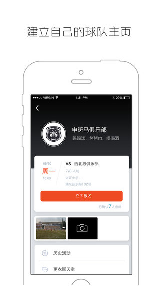 斑马邦app