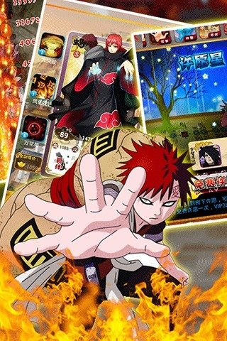 梦想忍者九游版下载