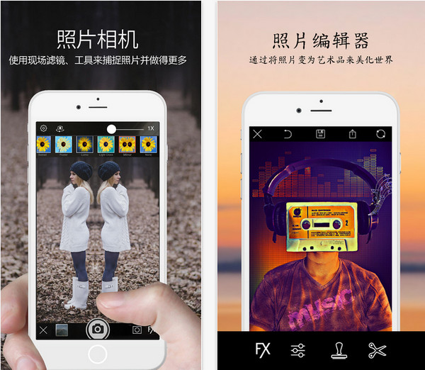 PicsArt app 11.6 iPhone版