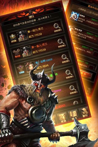 暗黑挂机九游版下载_暗黑挂机九游版 2.2 安卓版_零度软件园