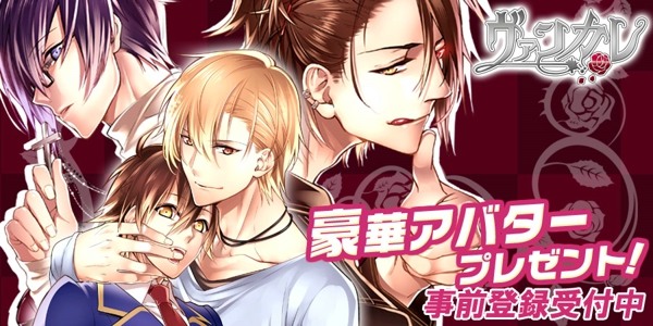 bl 游戏的,游戏的故事是讲述的是一对吸血鬼兄弟搬家到一个新的城镇