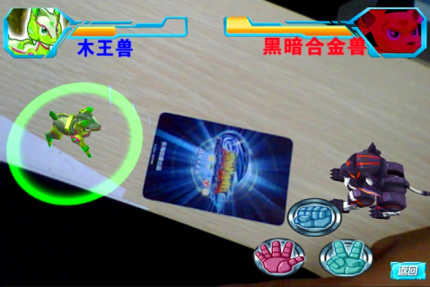 激战奇轮ar10安卓版