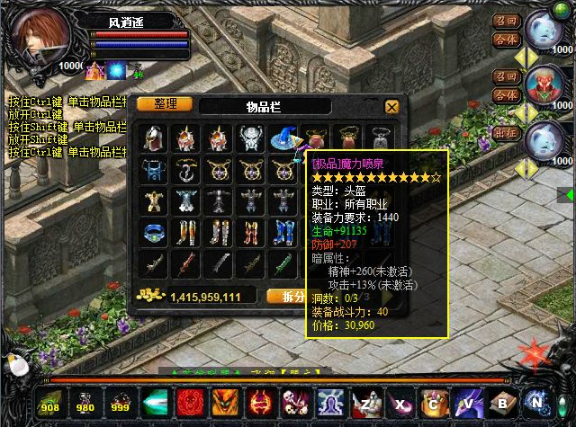 单机魔域_单机魔域手游_单机魔域mini最新版