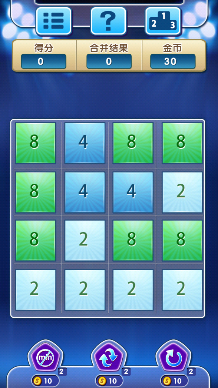 休闲益智 → 牛人版2048下载   特点介绍   经典数字游戏2048之后的