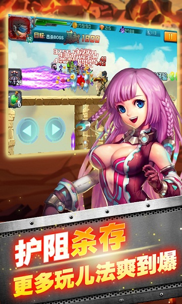 丧尸国度修改版105安卓版