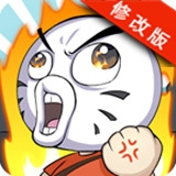 滴滴打人破解版 1.1.0.5 安卓版_修改版 滴滴打人破解版 1.1.0.5 安卓版_修改版