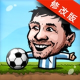 傀儡足球2014破解版 1.0.86 安卓版 傀儡足球2014破解版 1.0.86 安卓版