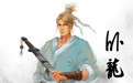 卧龙生武侠小说全集 免费版 1.0