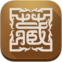 盛世收藏app 3.0.3 iPhone版
