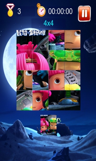 昆塔的拼图10安卓版