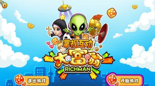 大富翁tv版1004安卓版