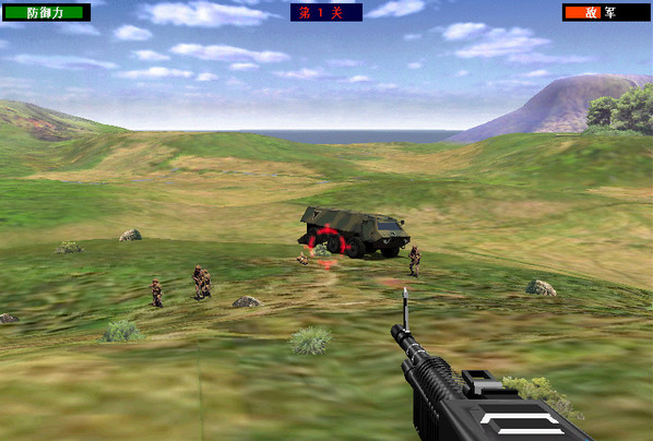 抢滩登陆战2002简体中文版win7 免费版 1.