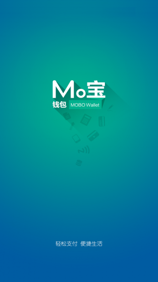 摩宝公司是西南地区首家获得全国范围内《支付业务许可证》的企业