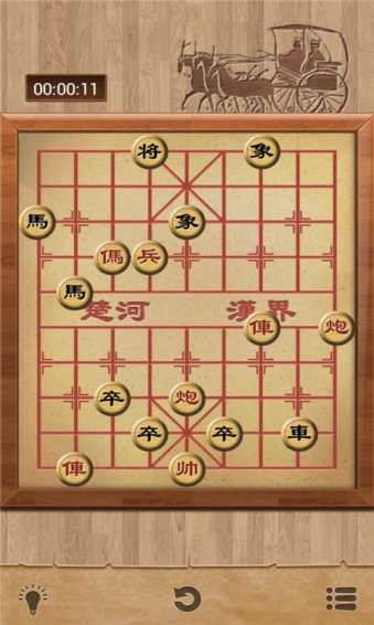 經典的棋牌類遊戲,象棋殘局等你來解,給你棋逢敵手的感覺 